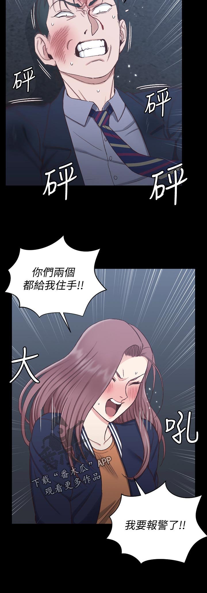 第160章：阻拦