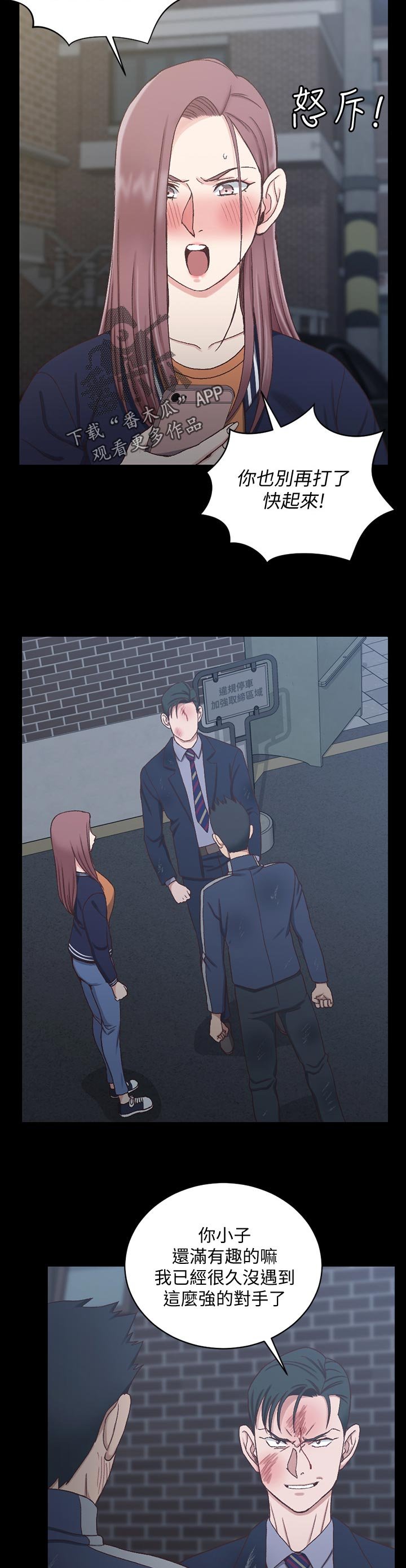 第160章：阻拦