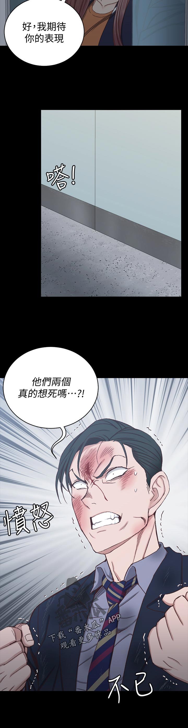第160章：阻拦