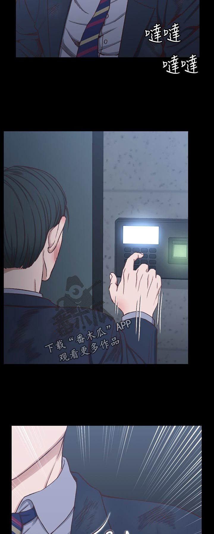第161章：挑衅