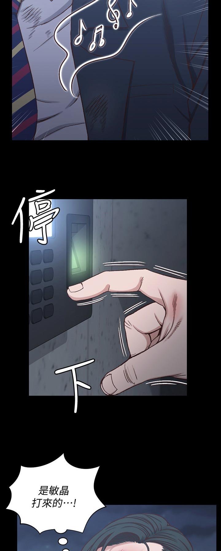 第161章：挑衅