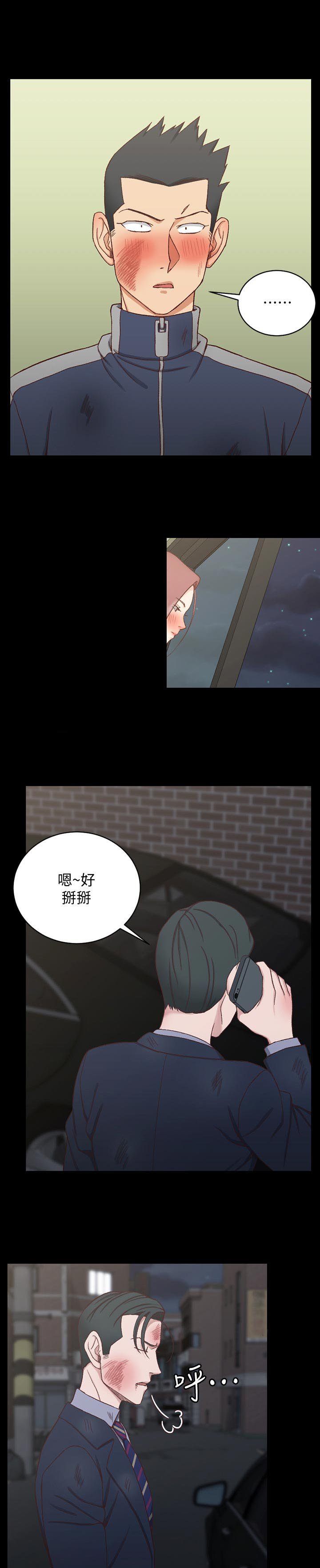 第161章：挑衅