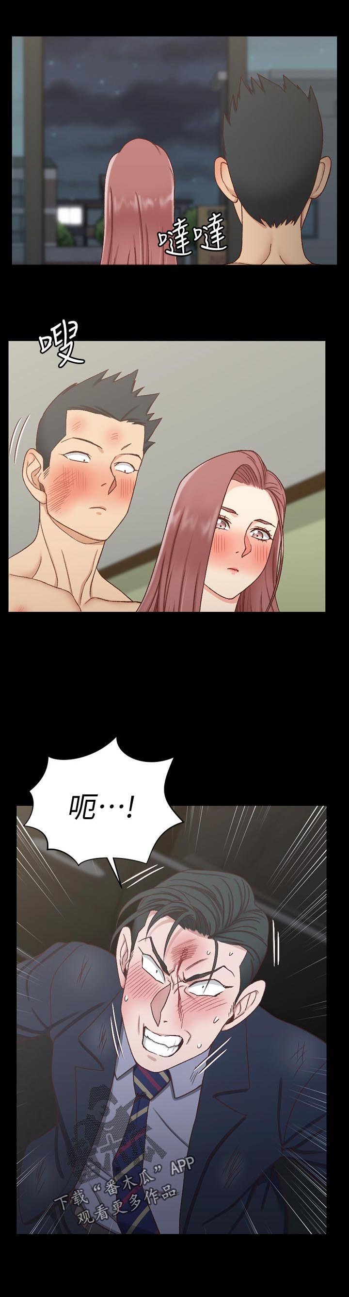 第161章：挑衅
