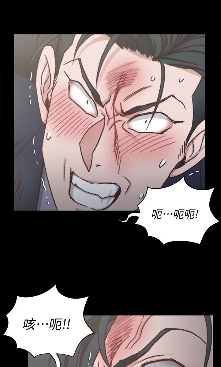第162章：心意