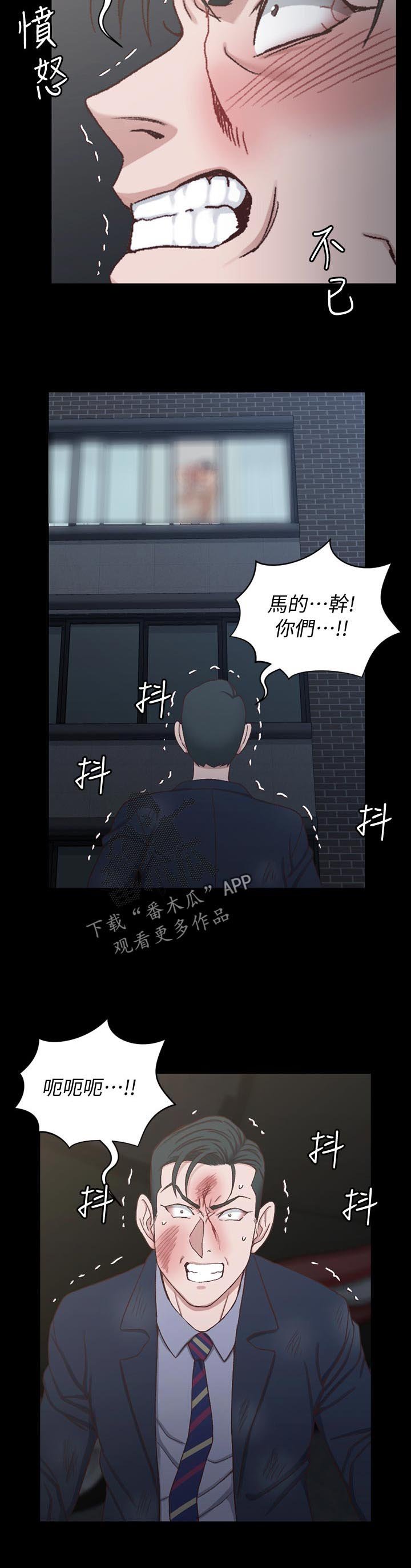 第162章：心意