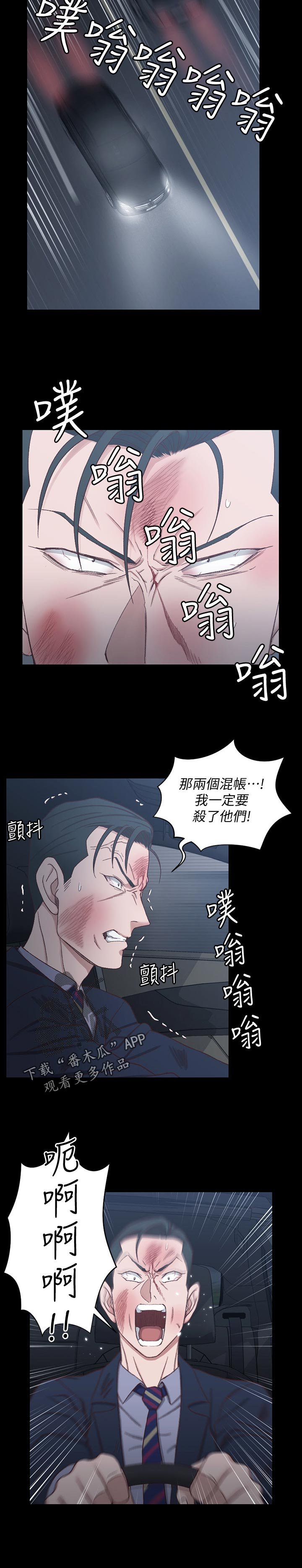 第162章：心意