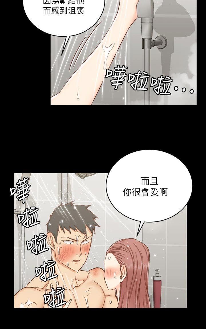 第162章：心意