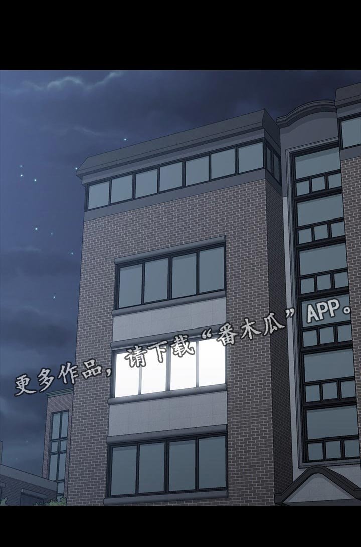 第163章：起因