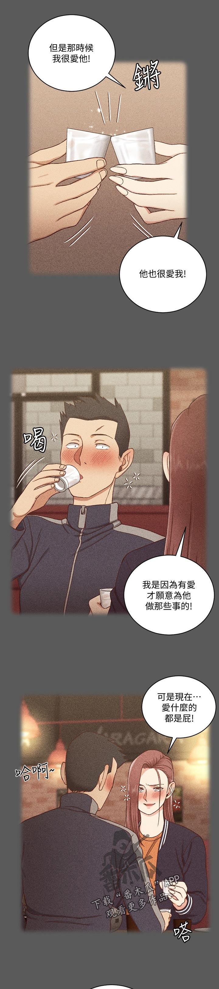 第163章：起因