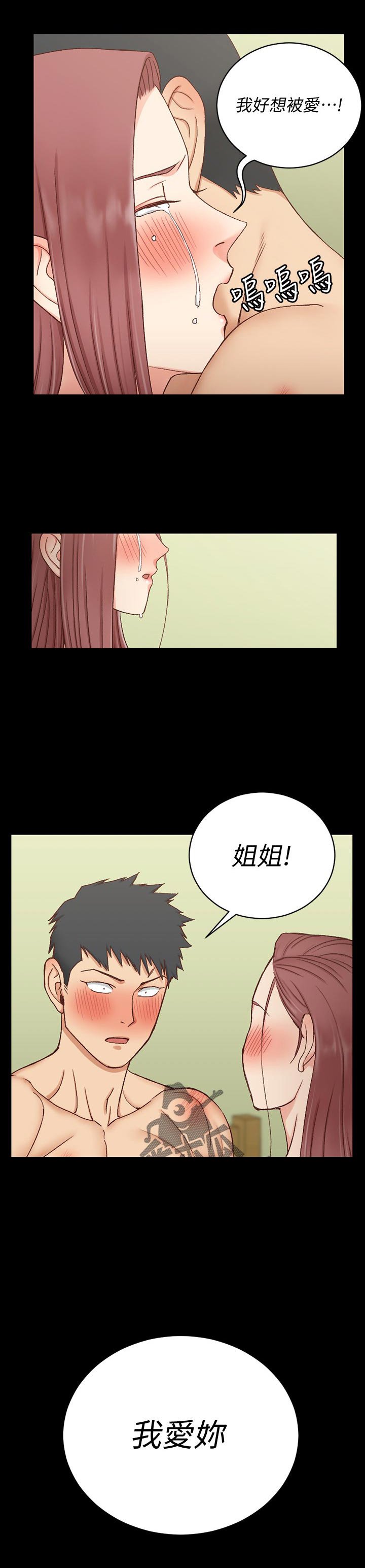 第165章：不要太夸张