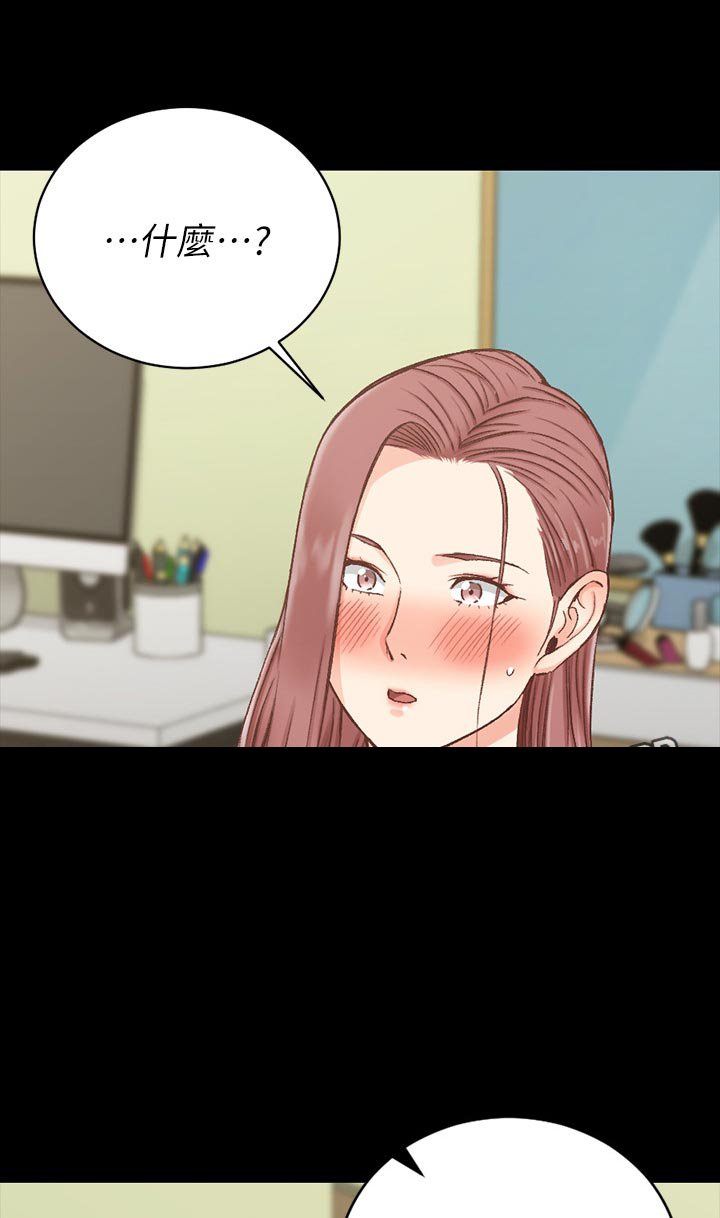 第165章：不要太夸张