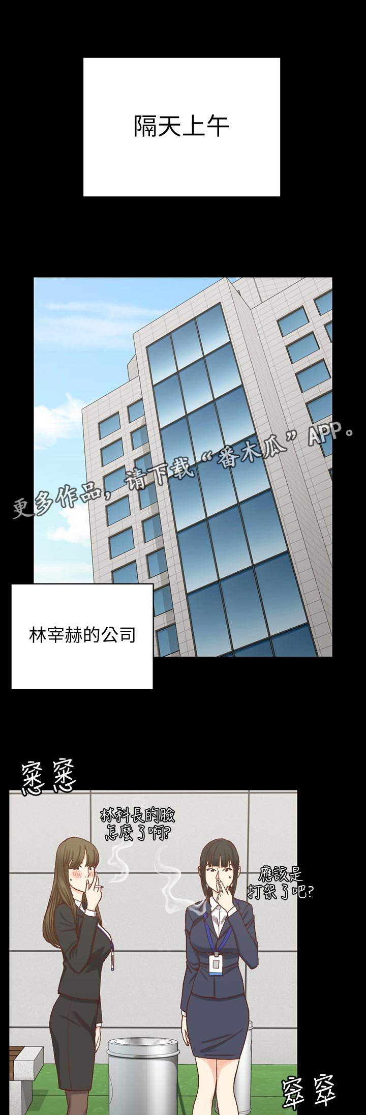 第165章：不要太夸张