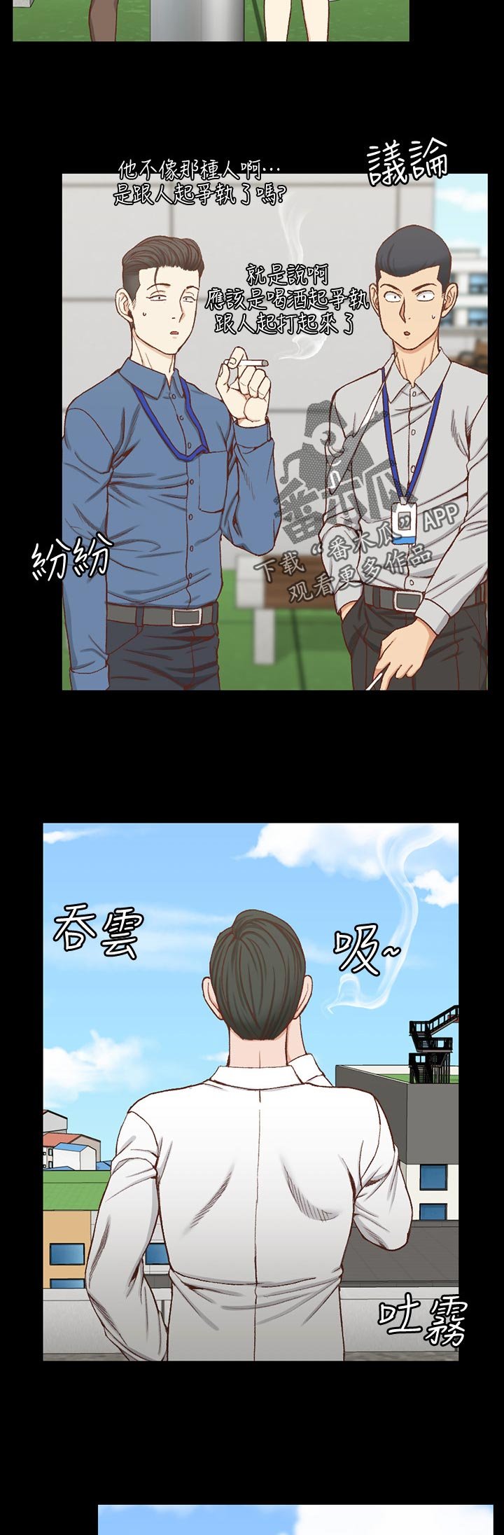 第165章：不要太夸张