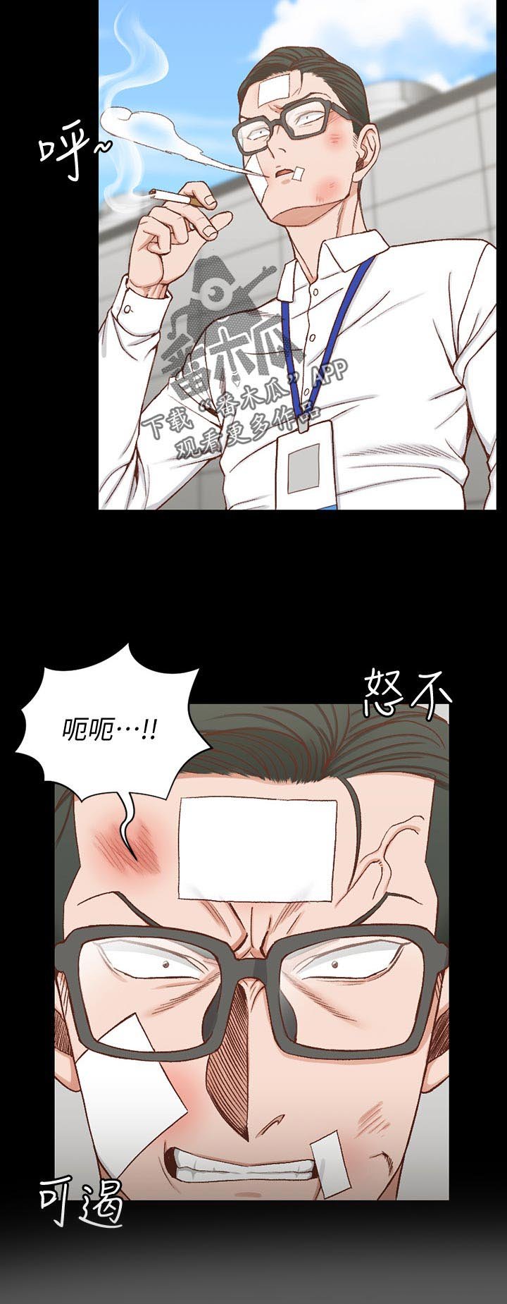 第165章：不要太夸张
