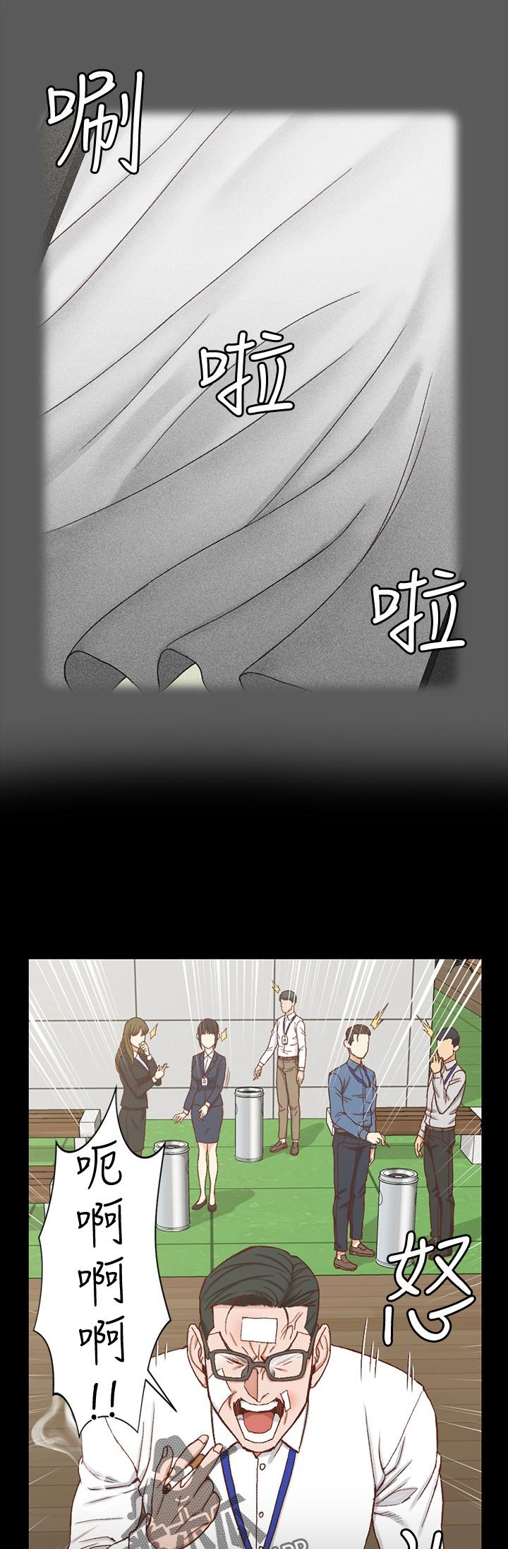 第166章：不太对劲