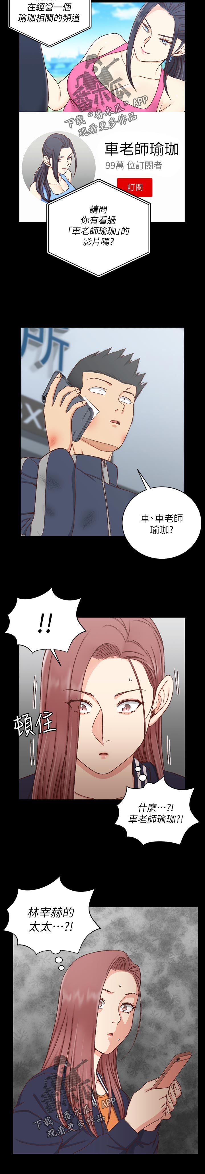 第167章：邀请