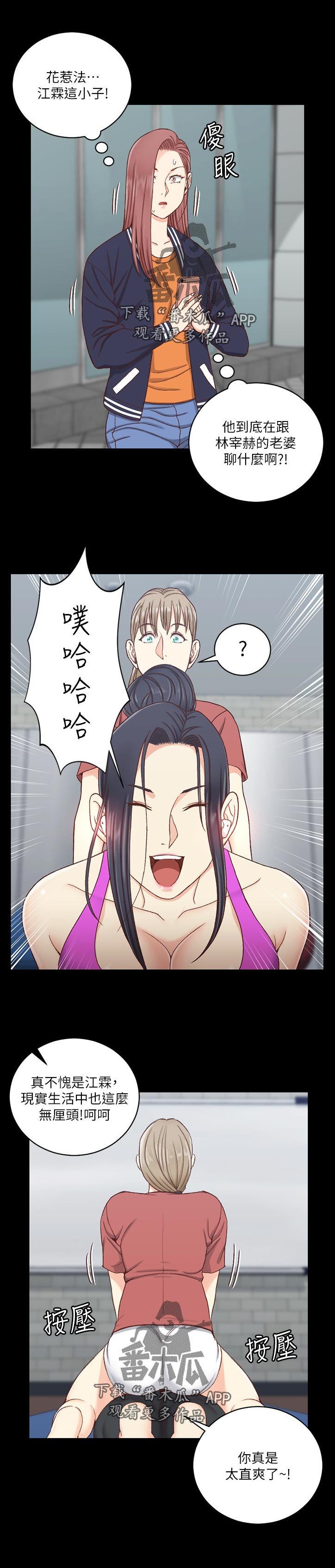 第168章：喝酒聊天