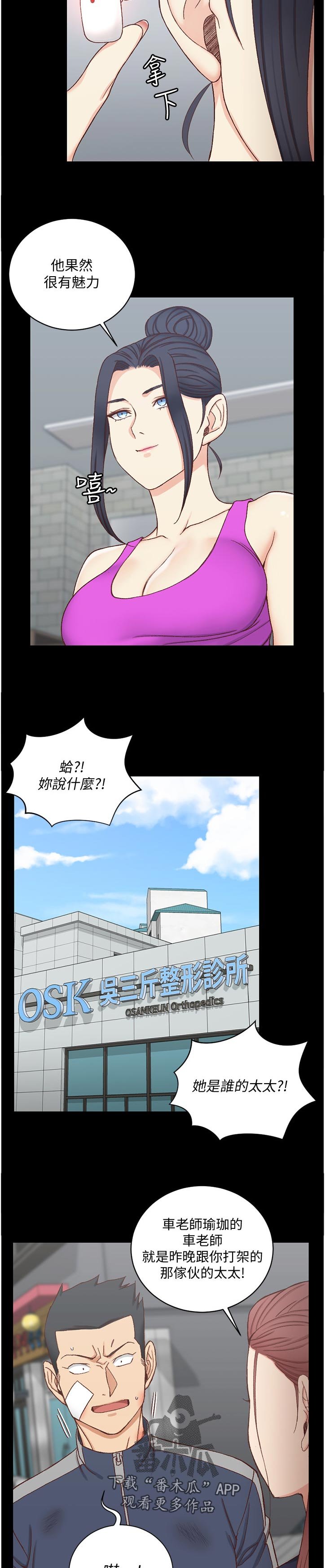 第169章：应约