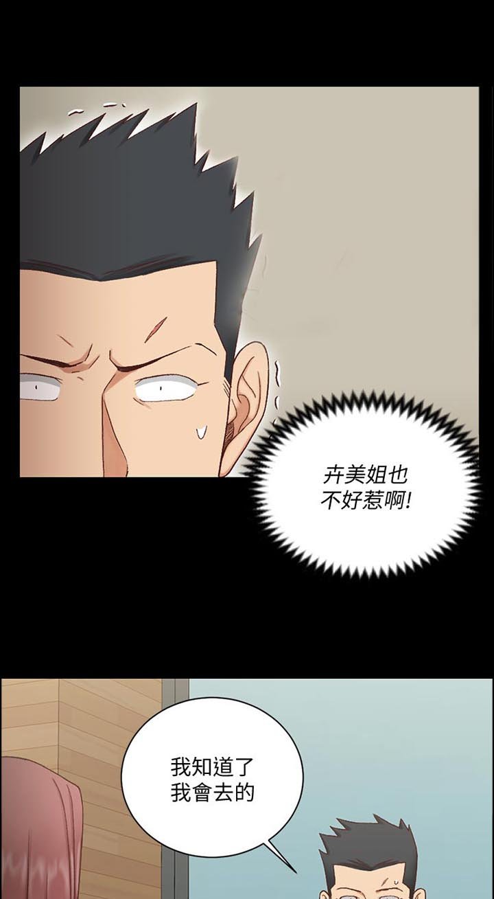 第169章：应约