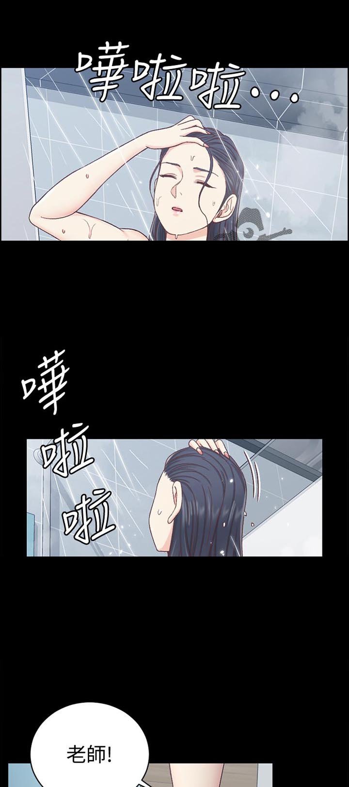 第169章：应约