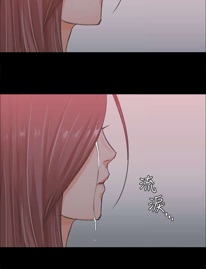 第17章：已婚男