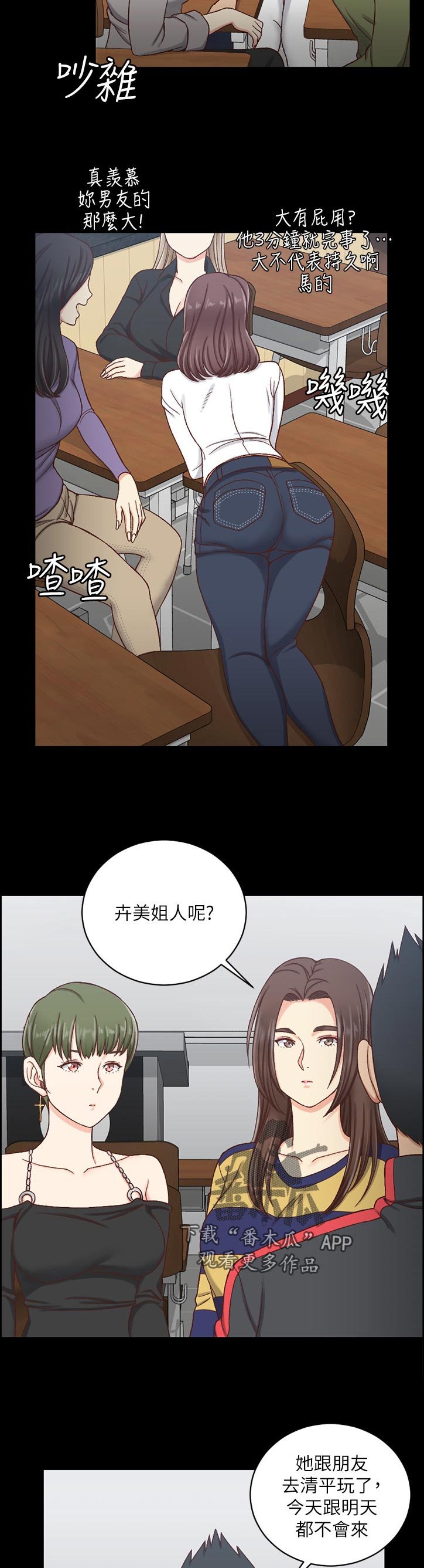 第170章：快递