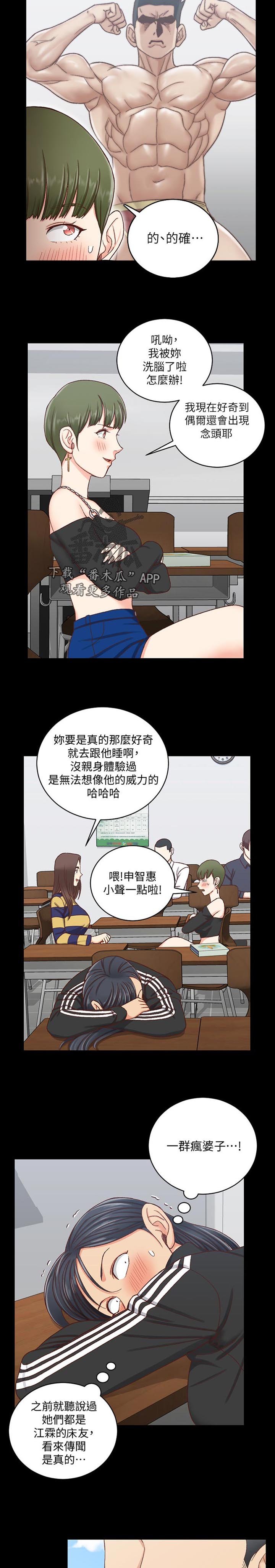 第170章：快递