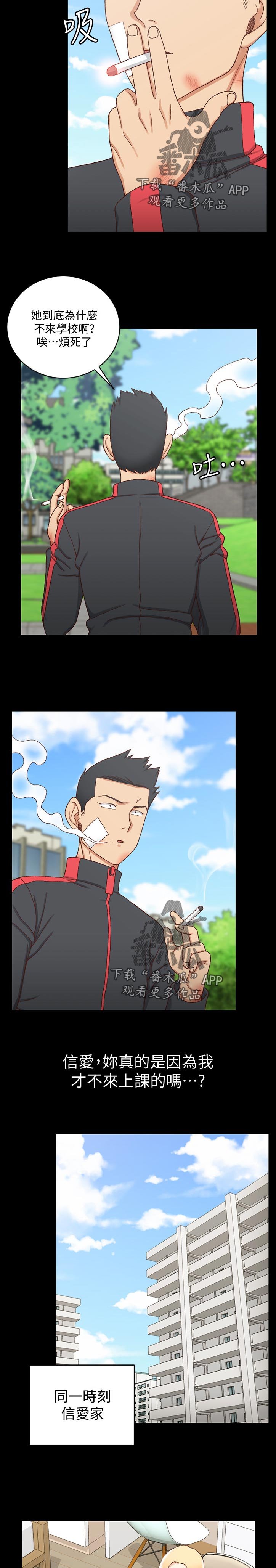 第170章：快递