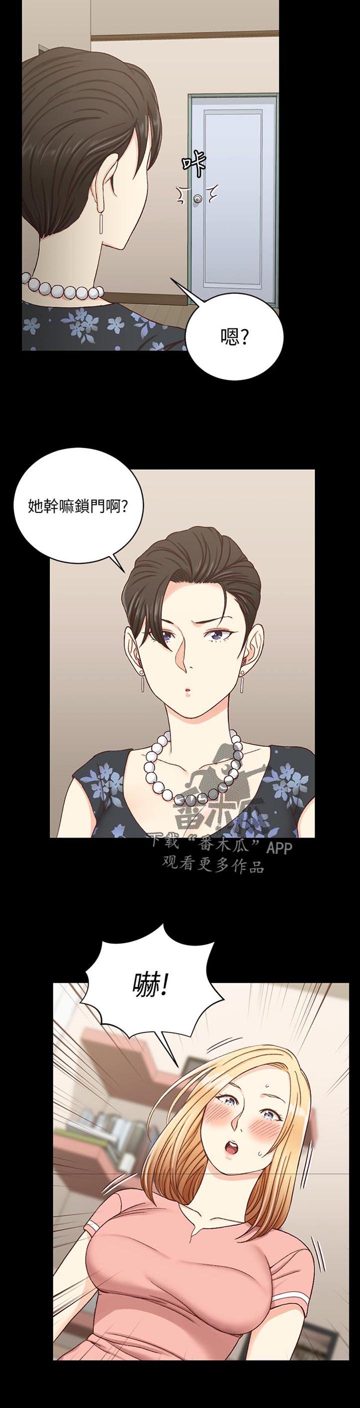 第171章：训练