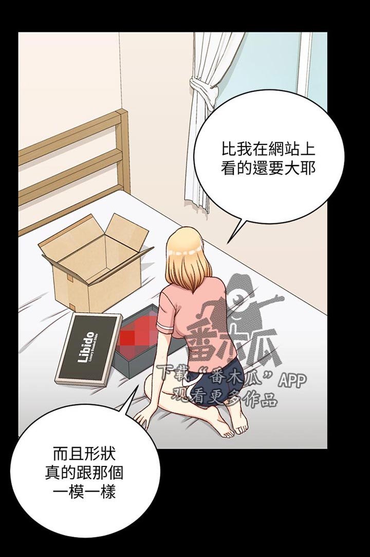 第171章：训练