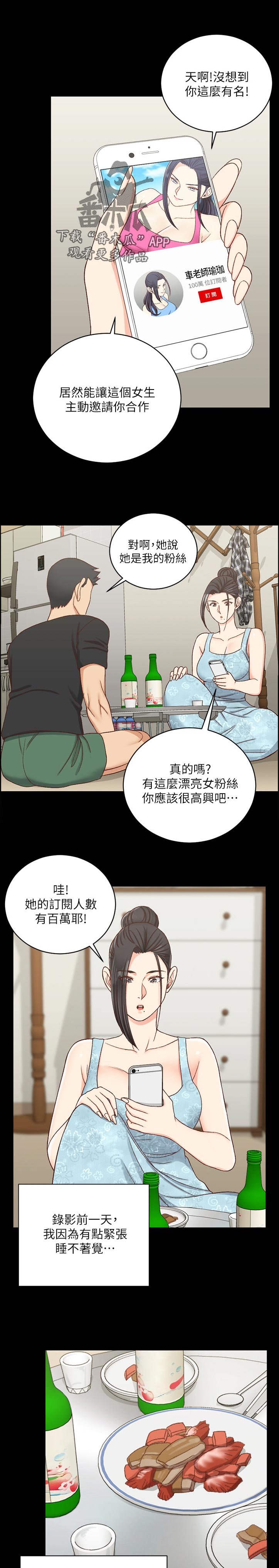 第171章：训练