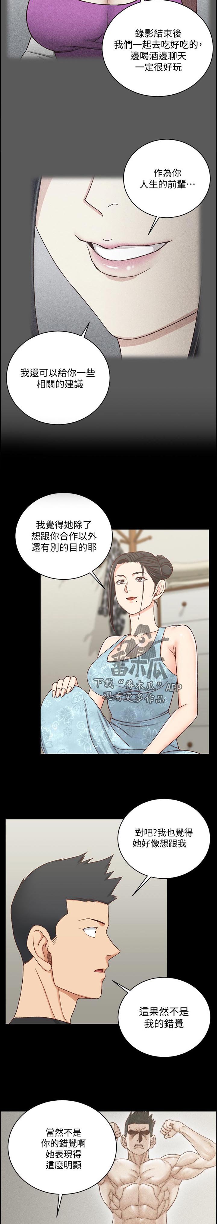 第171章：训练