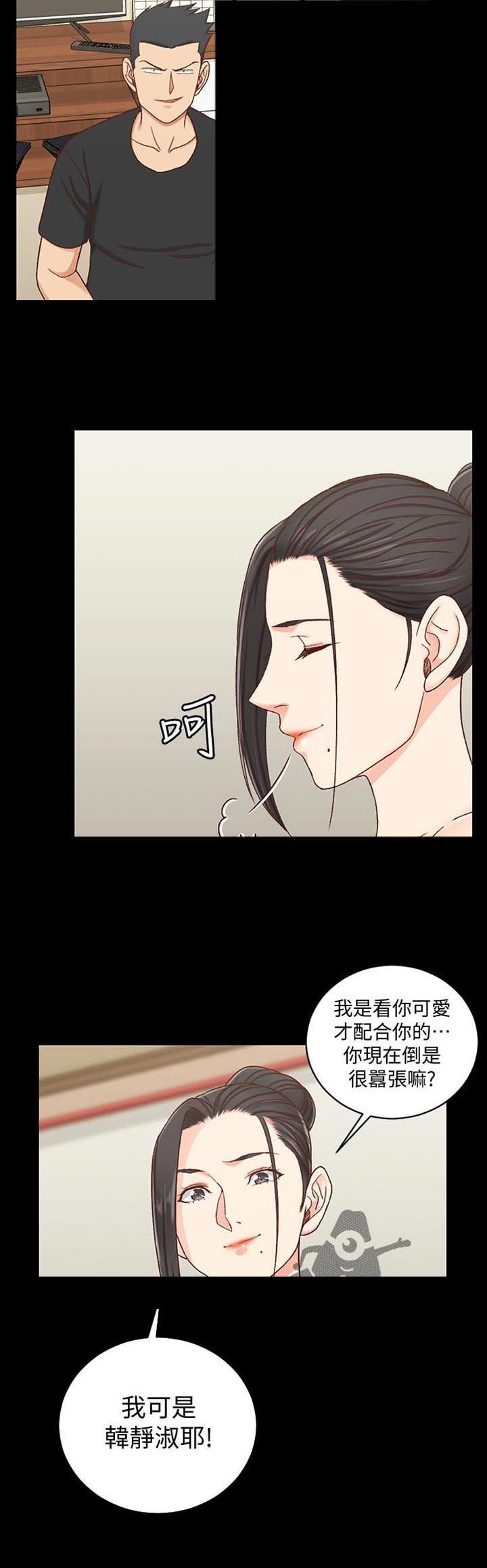 第172章：运势