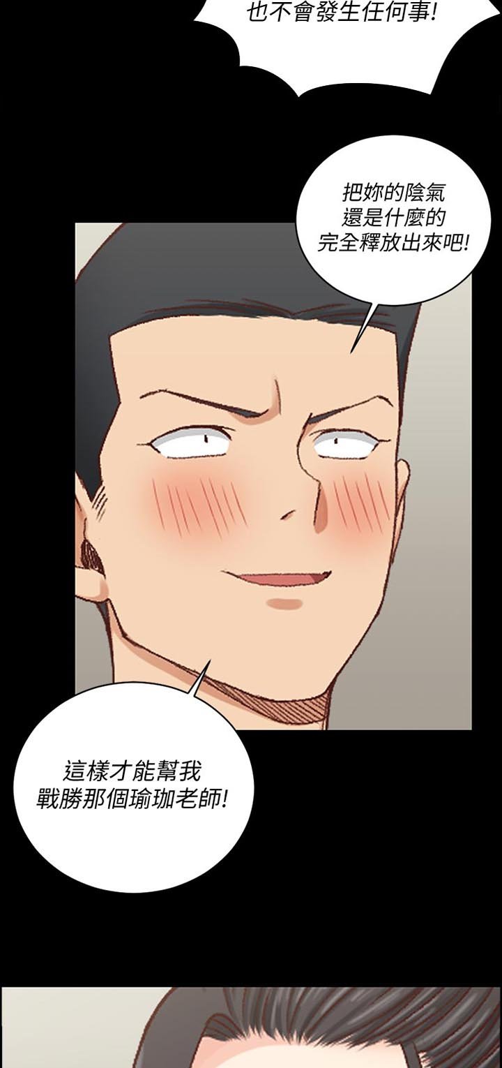 第173章：来不及