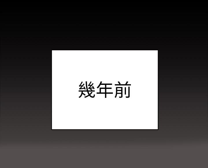 第174章：胡言乱语