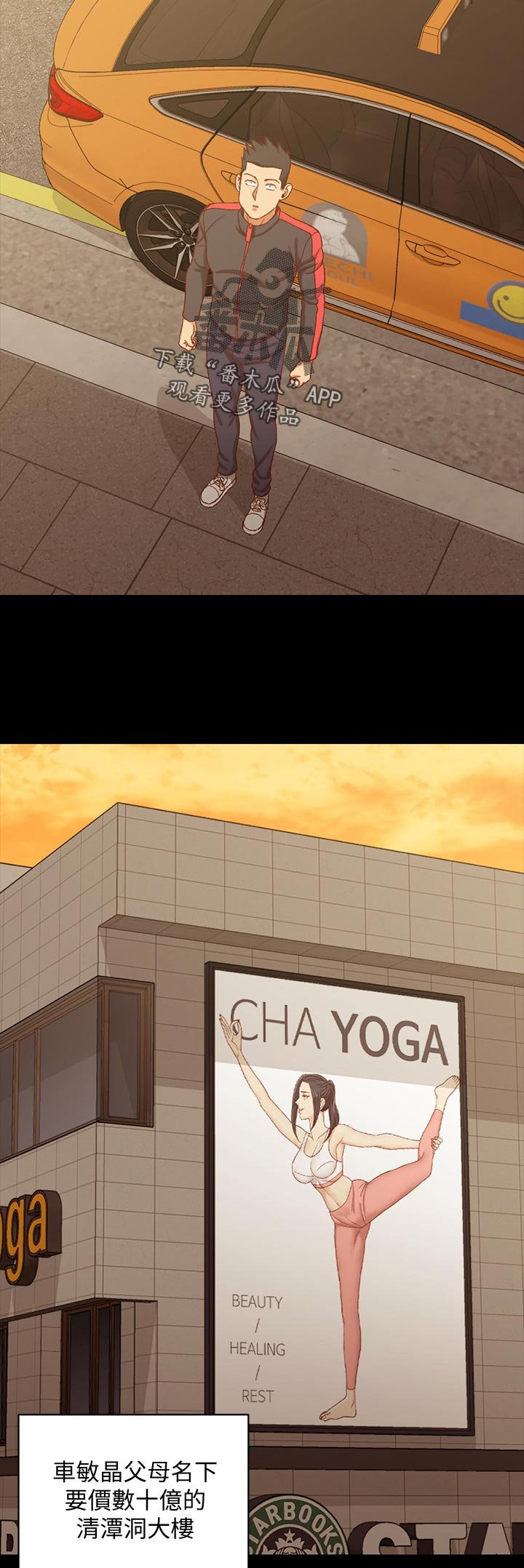 第175章：出发