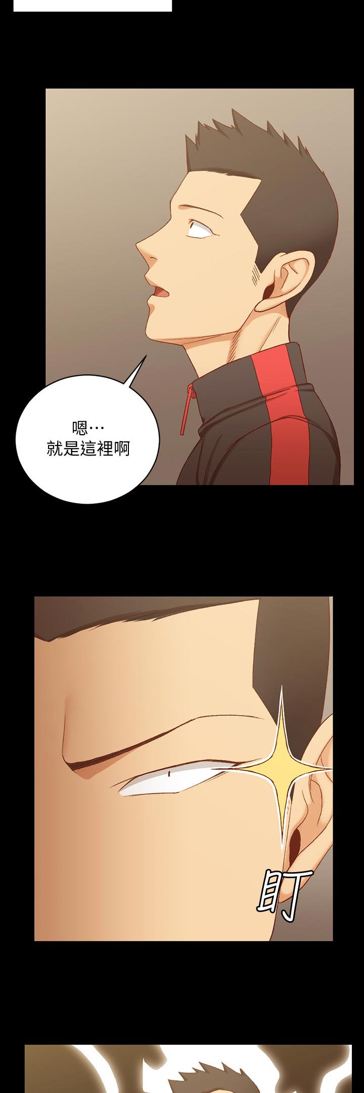 第175章：出发