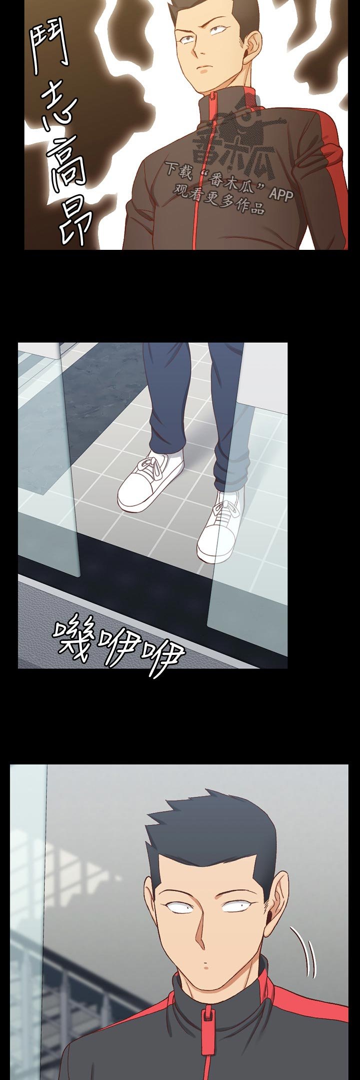 第175章：出发