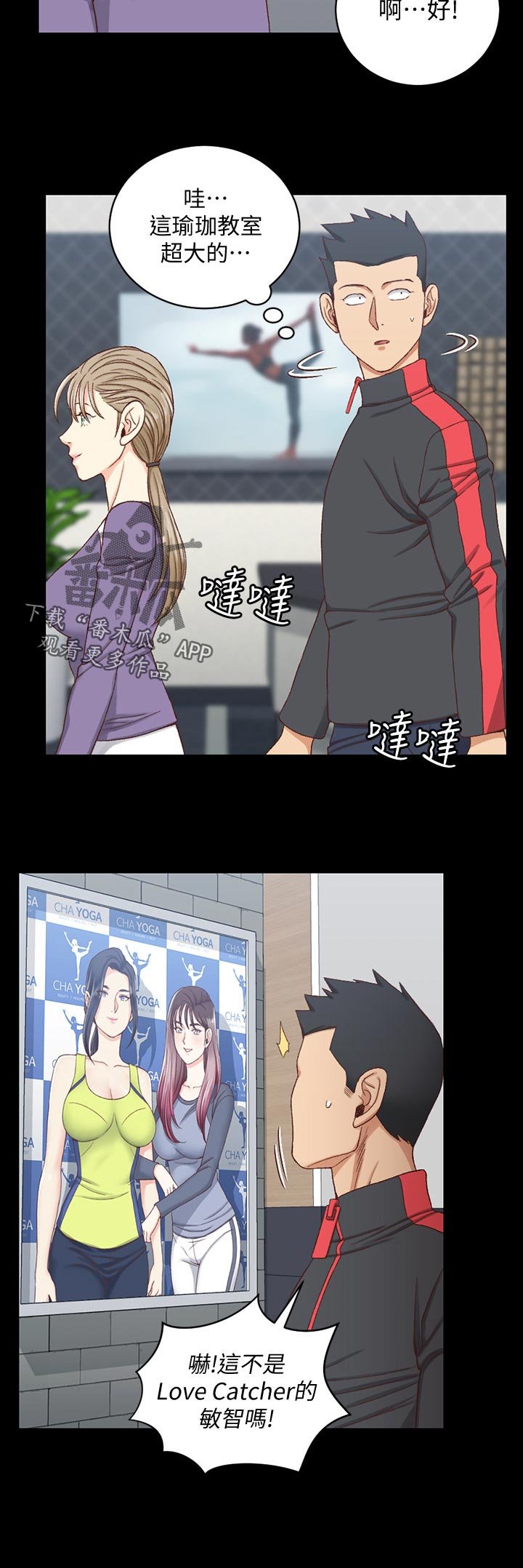 第175章：出发