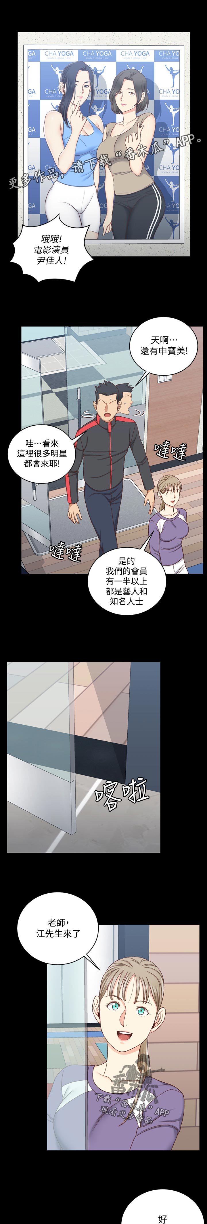 第175章：出发