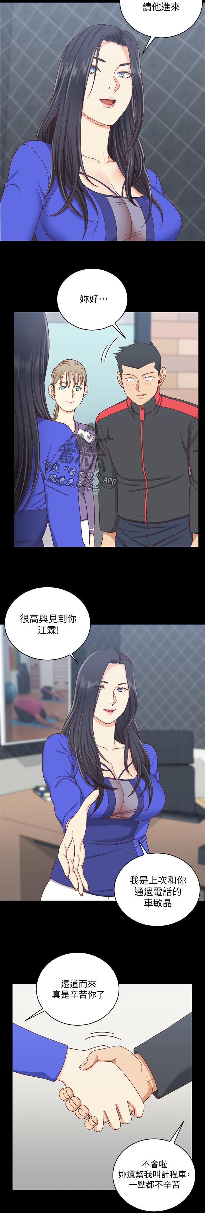 第175章：出发