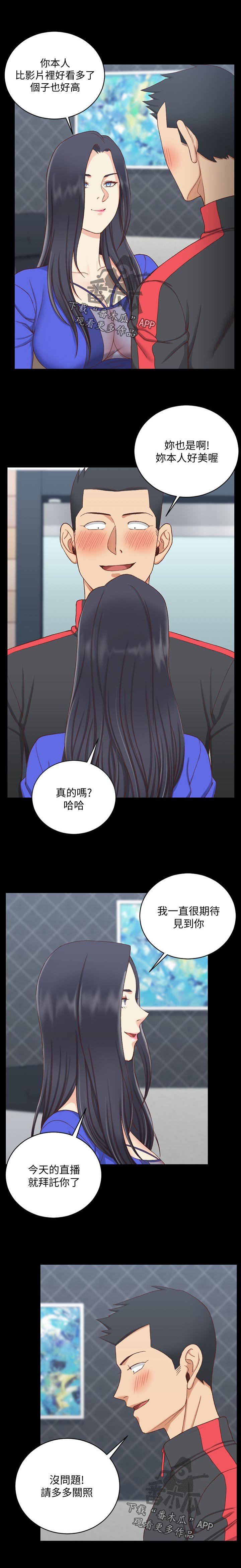 第175章：出发