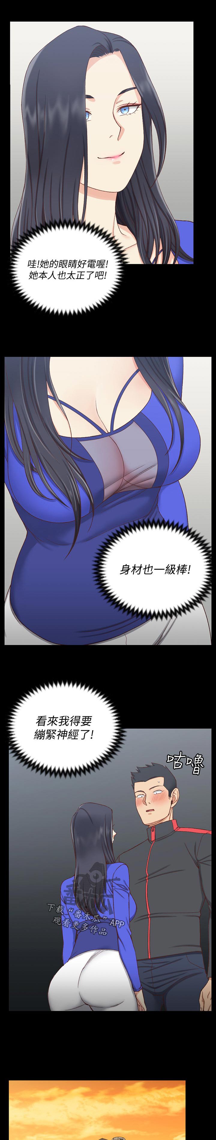 第176章：直播