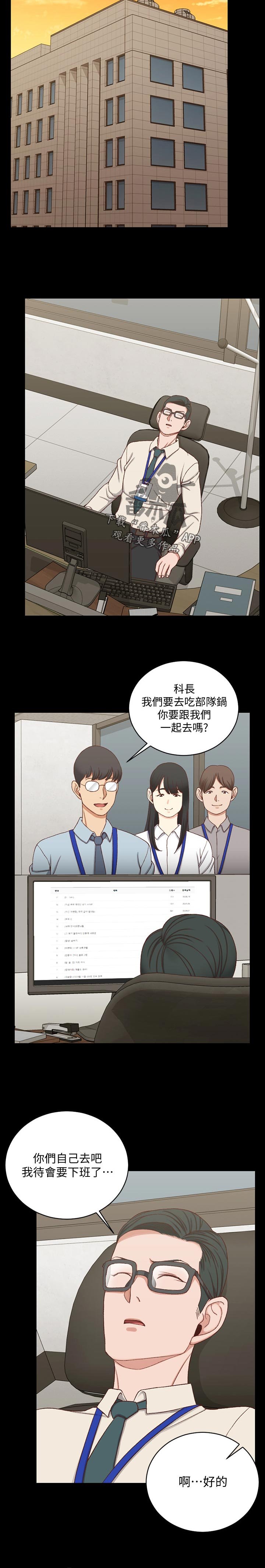 第176章：直播