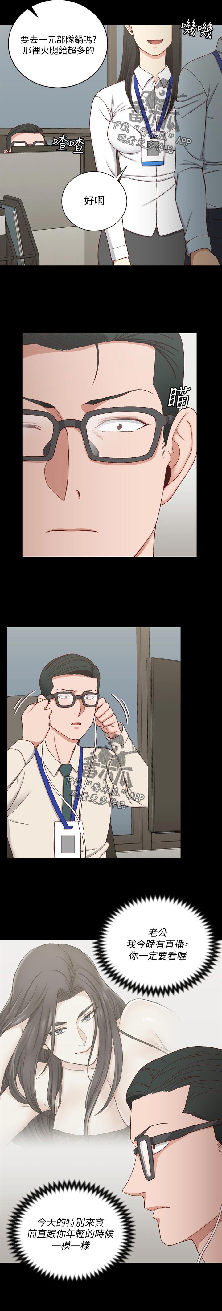 第176章：直播