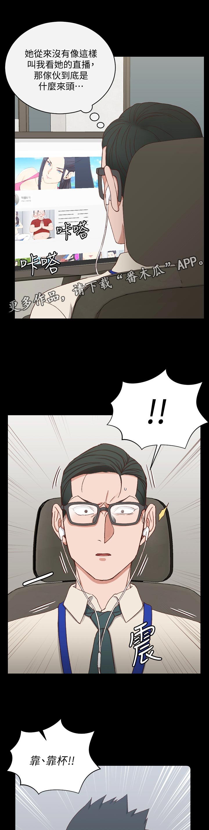 第176章：直播