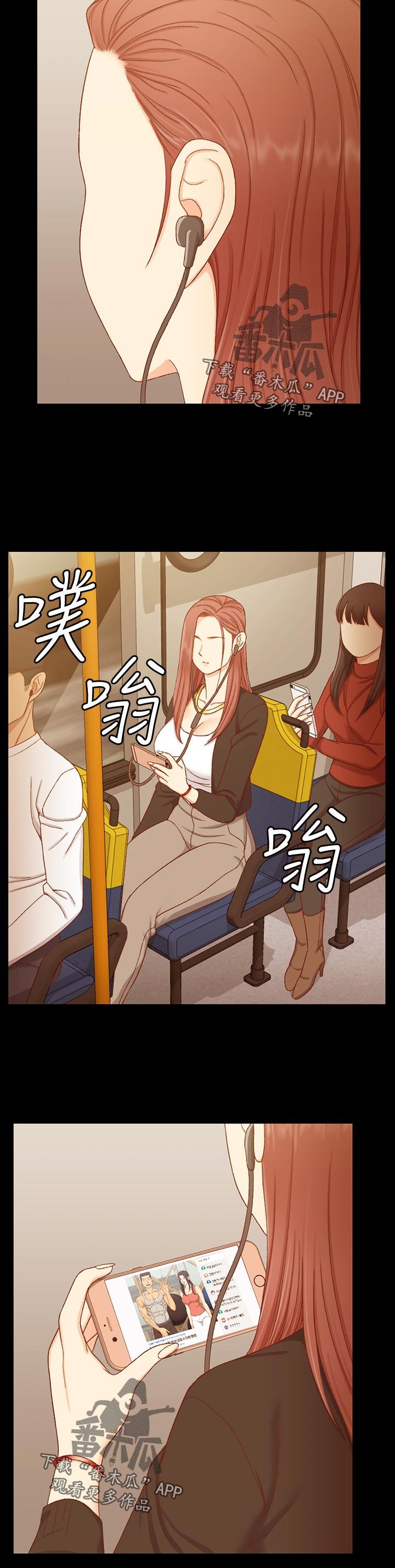 第176章：直播