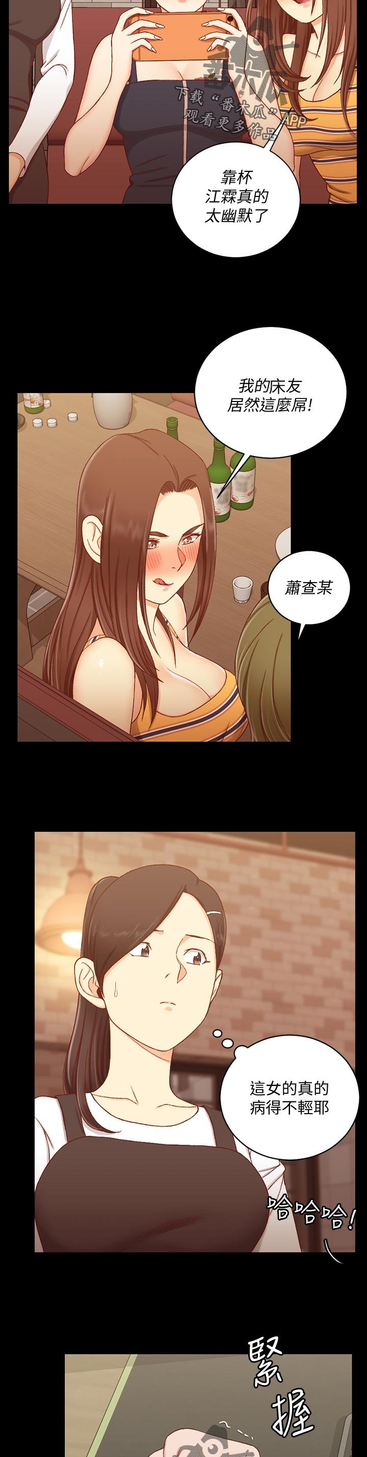 第176章：直播