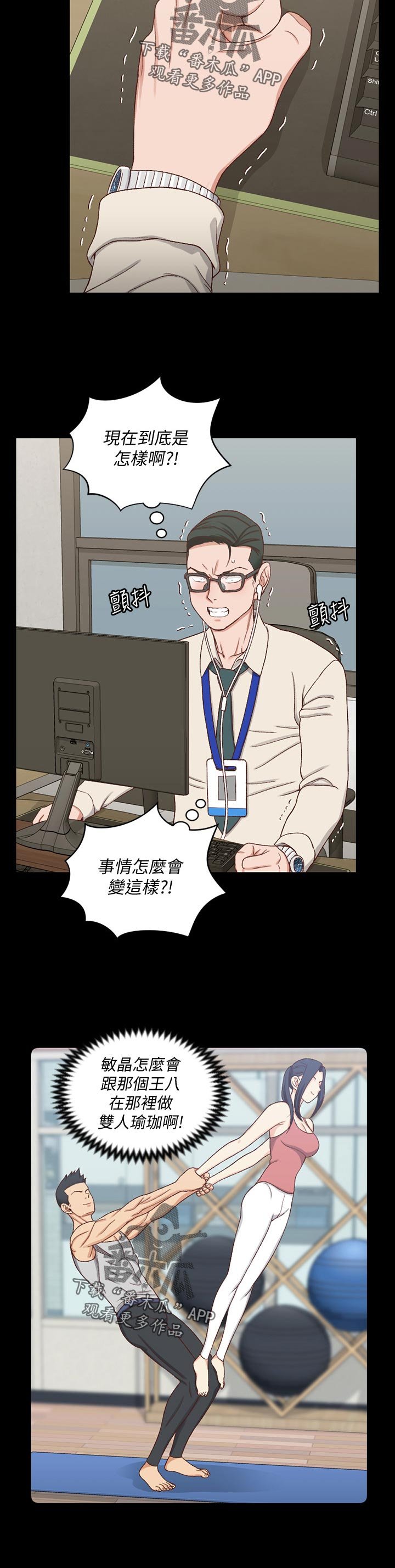 第176章：直播