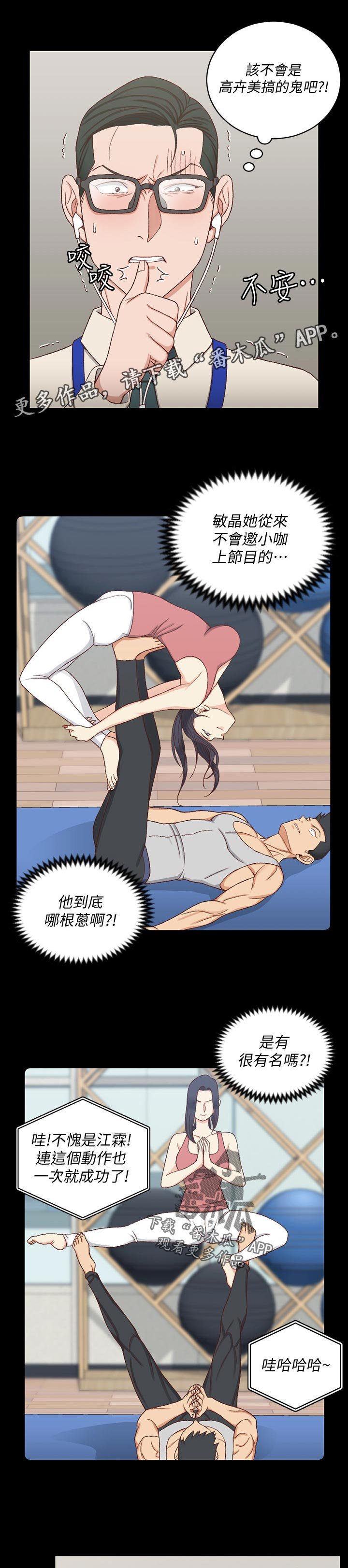 第177章：愤怒